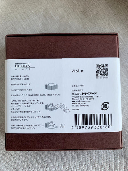 Violin - Genuine Omoshiroi Block