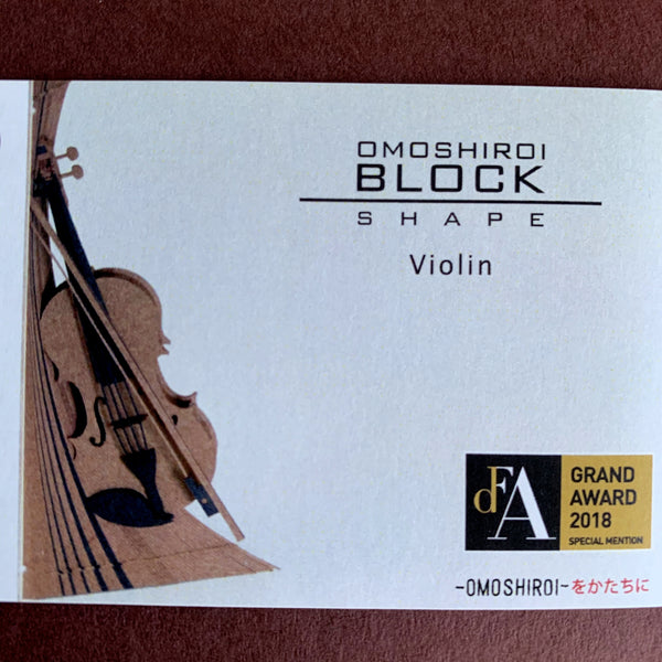 Violin - Genuine Omoshiroi Block